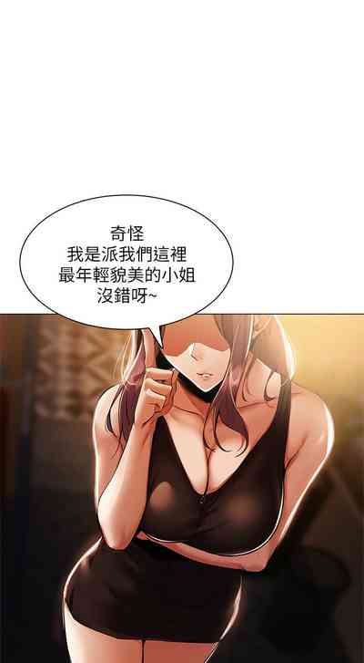 第83页图