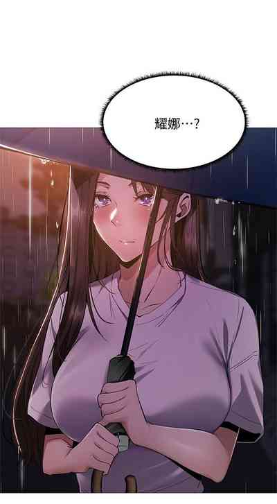 第99页图
