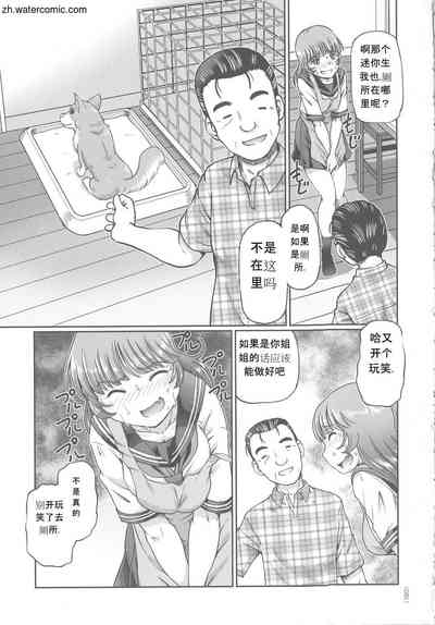 第31頁圖