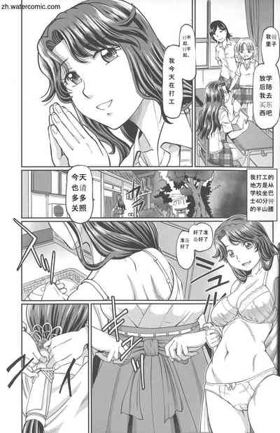 第3頁圖