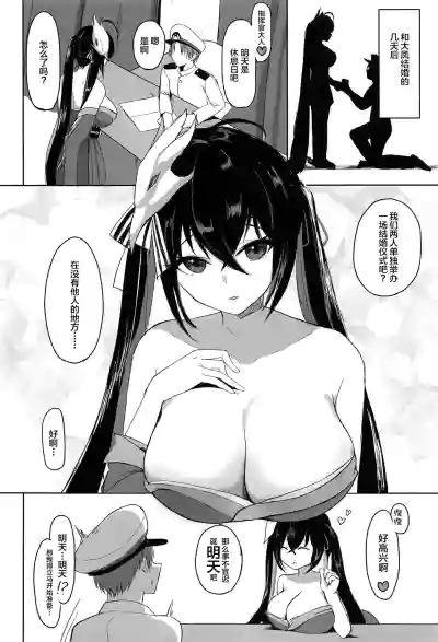 第3页图