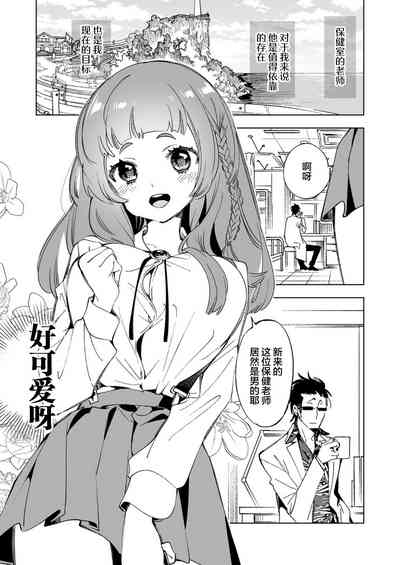 第3頁圖
