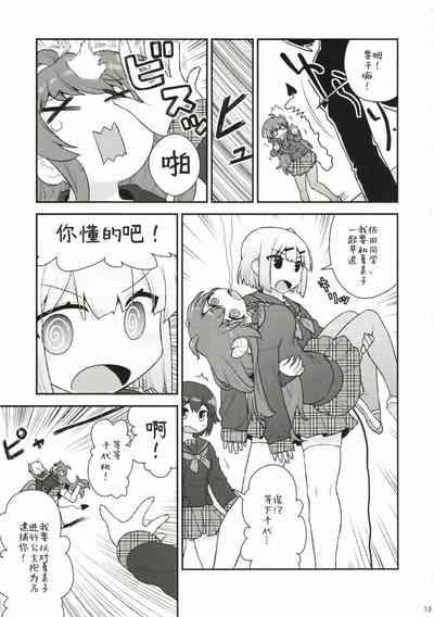 第11頁圖
