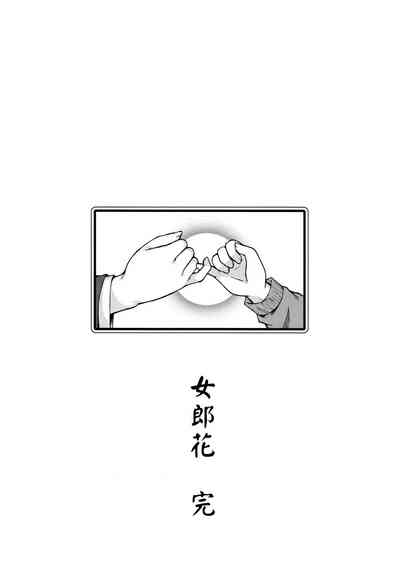 第35頁圖