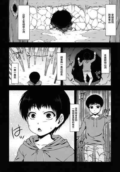 第3頁圖