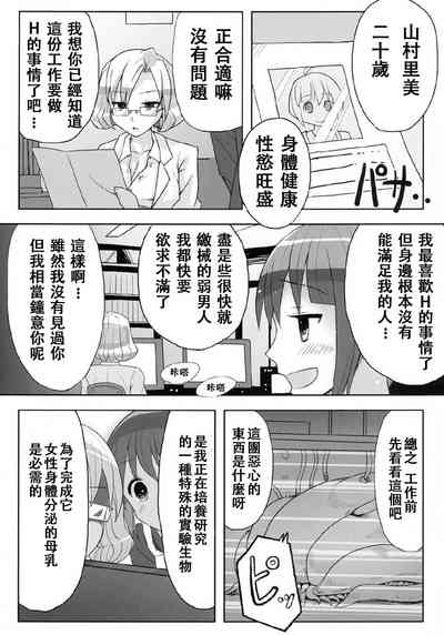 第3頁圖