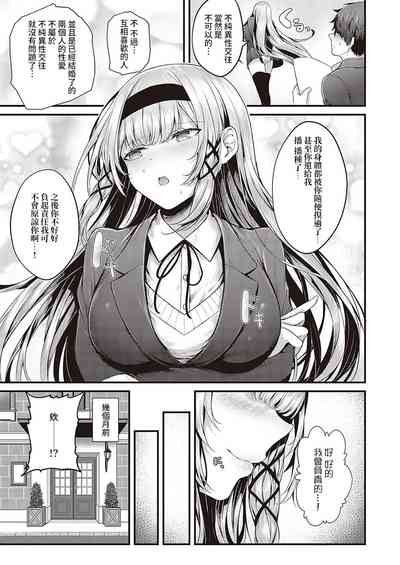 第31页图