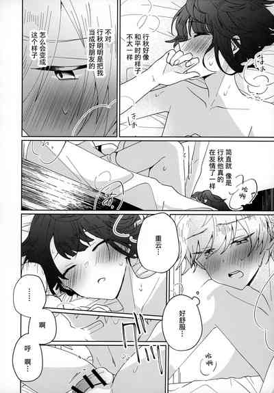 第11頁圖