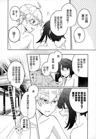 第15頁圖