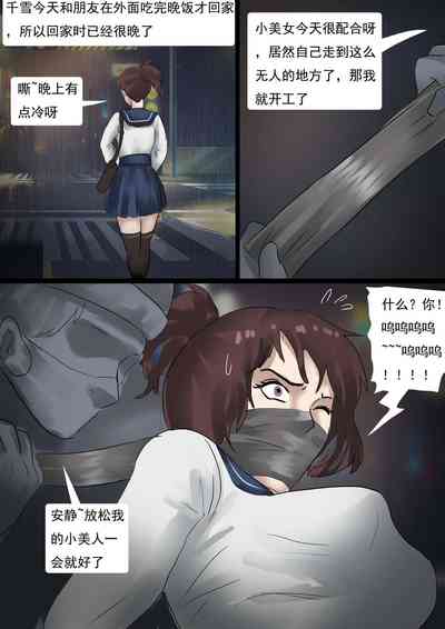 第3页图