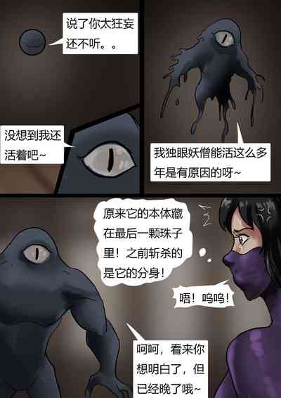 第19頁圖