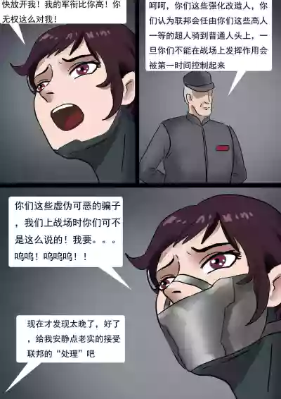 第11页图