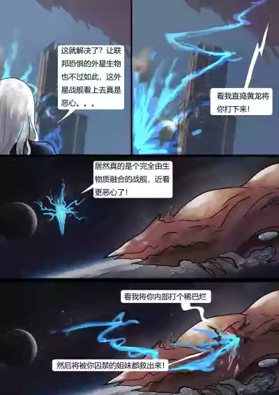 第19頁圖