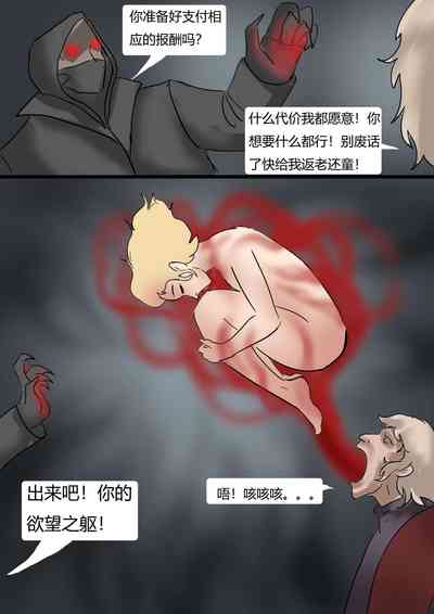 第3頁圖