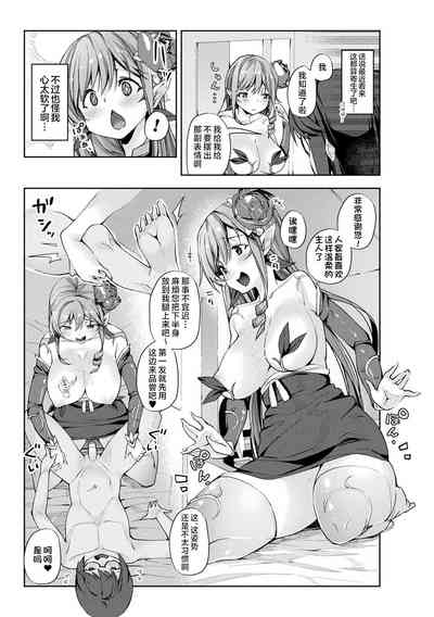 第183頁圖