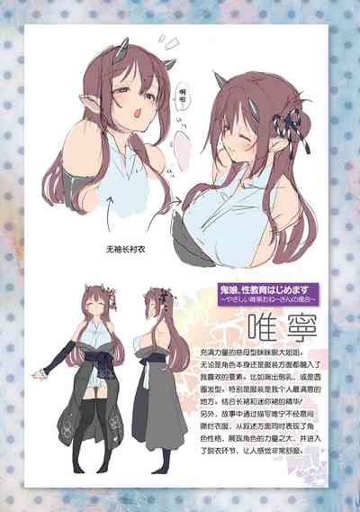 第199頁圖