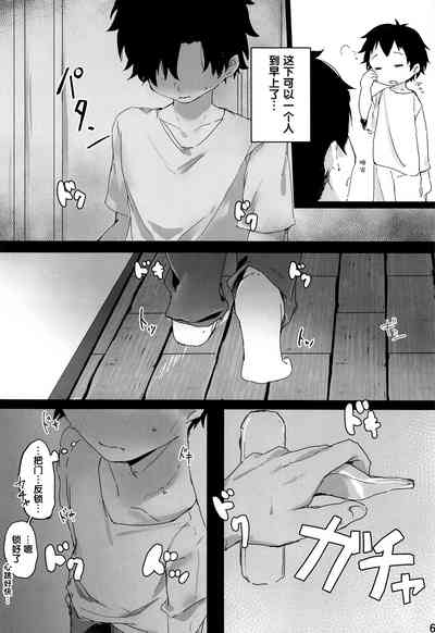 第7页图