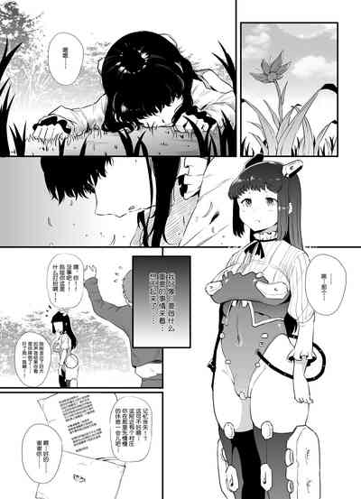 第47页图