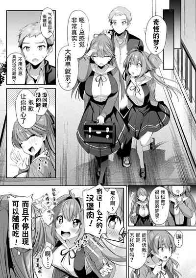 第51页图
