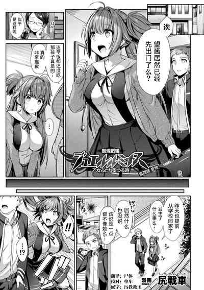 第75页图
