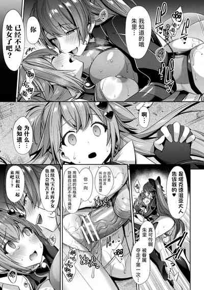 第91页图
