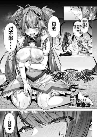 第99页图