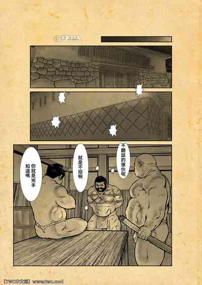 第31页图