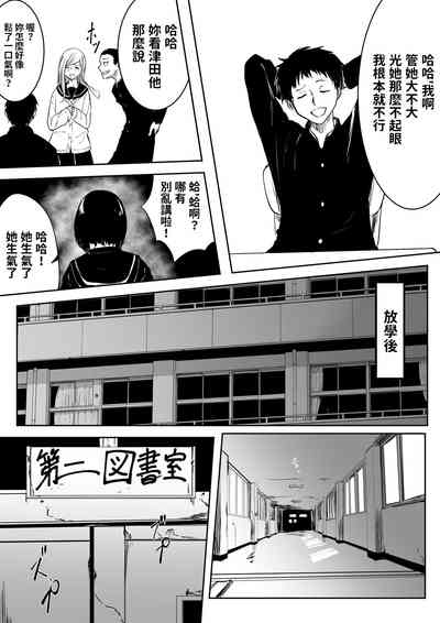 第3页图