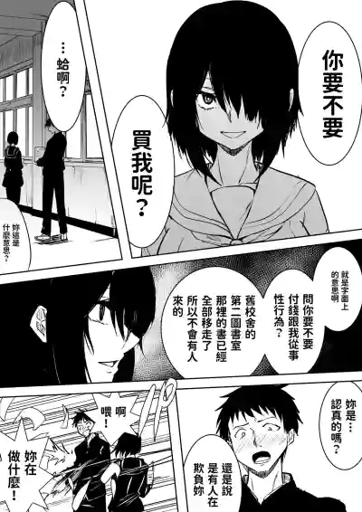 第7页图