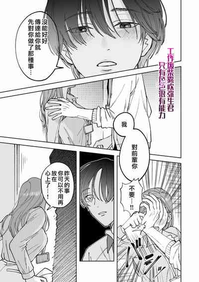 第19页图