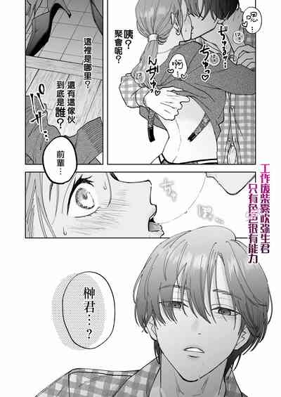 第7页图