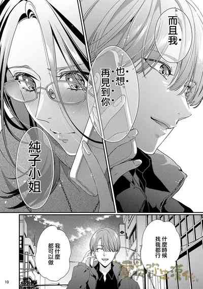 第11頁圖