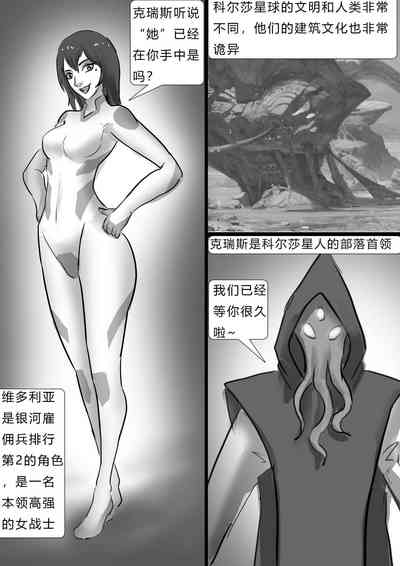 第3頁圖