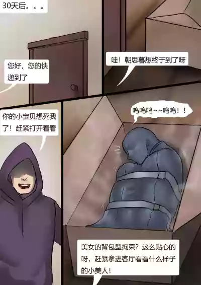 第3頁圖