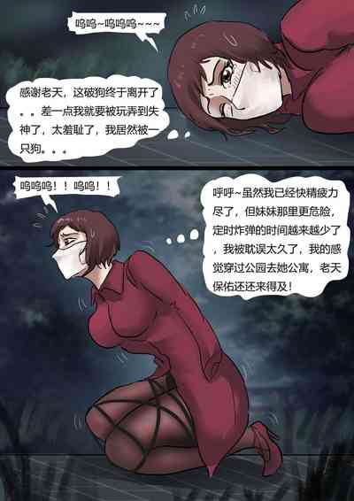 第3頁圖
