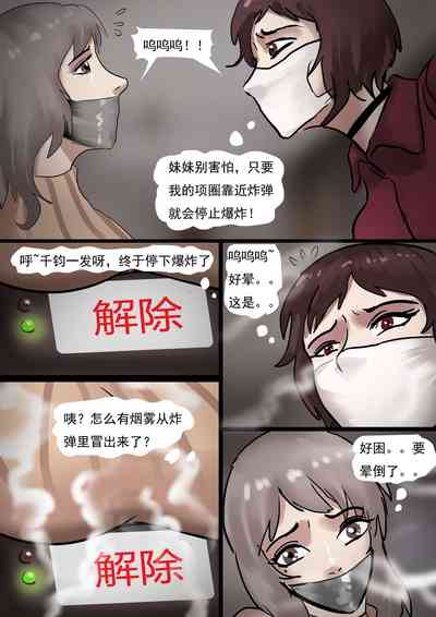 第3頁圖