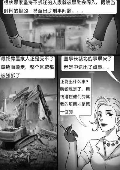第3頁圖