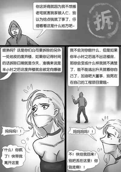 第7頁圖