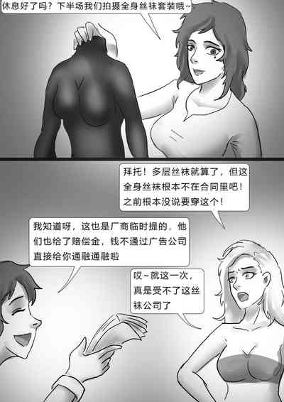 第7頁圖