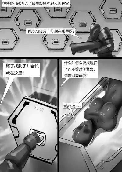 第3页图