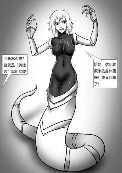 第7页图