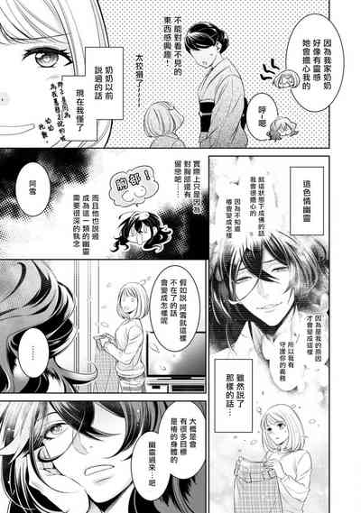 第67頁圖