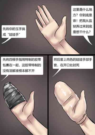 第3頁圖