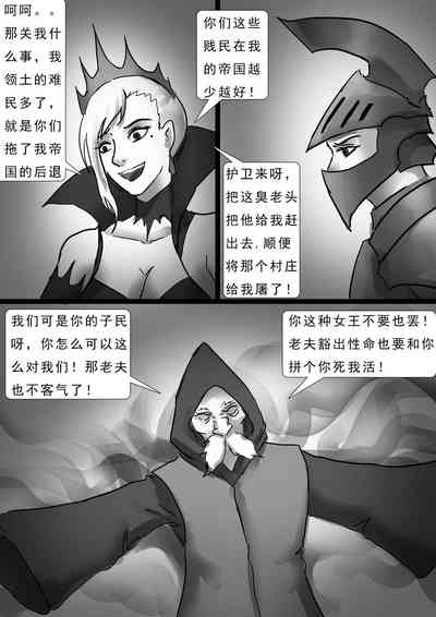 第3页图