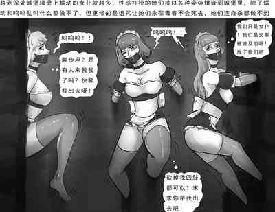 第7页图