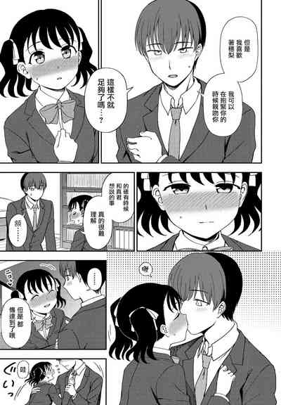 第7页图