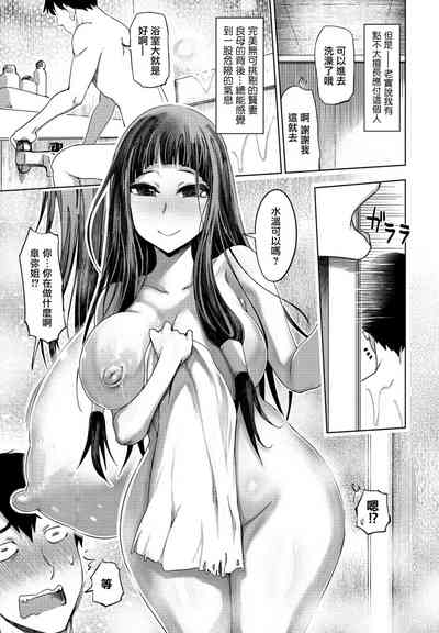 第3頁圖