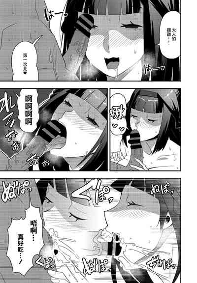 第7頁圖