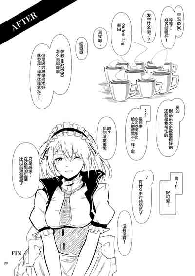 第19页图