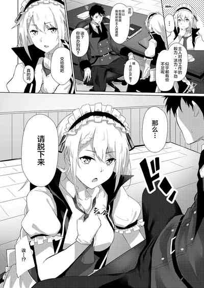 第7页图